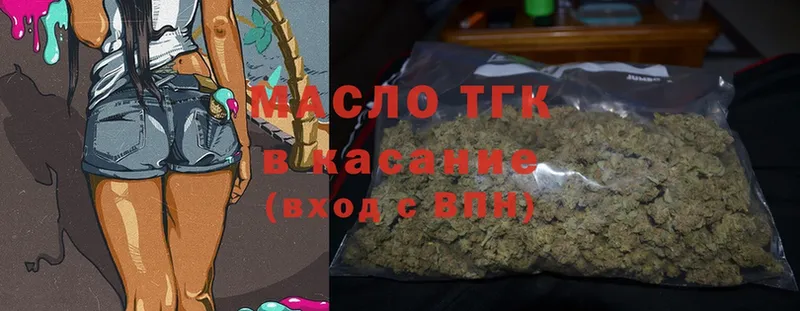 Дистиллят ТГК THC oil  Лянтор 